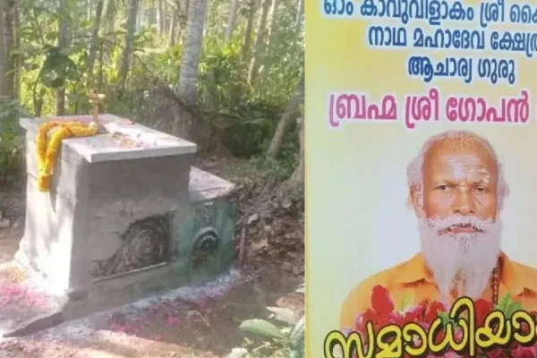 നെയ്യാറ്റിൻകരയിൽ ഗോപൻ സ്വാമിയുടെ സമാധി കല്ലറ പൊളിച്ചു .മൃതദേഹം ഇരിക്കുന്ന രീതിയിൽ നെയ്യാറ്റിൻകരയിൽ ഗോപൻ സ്വാമിയുടെ സമാധി കല്ലറ പൊളിച്ചു .മൃതദേഹം ഇരിക്കുന്ന രീതിയിൽ