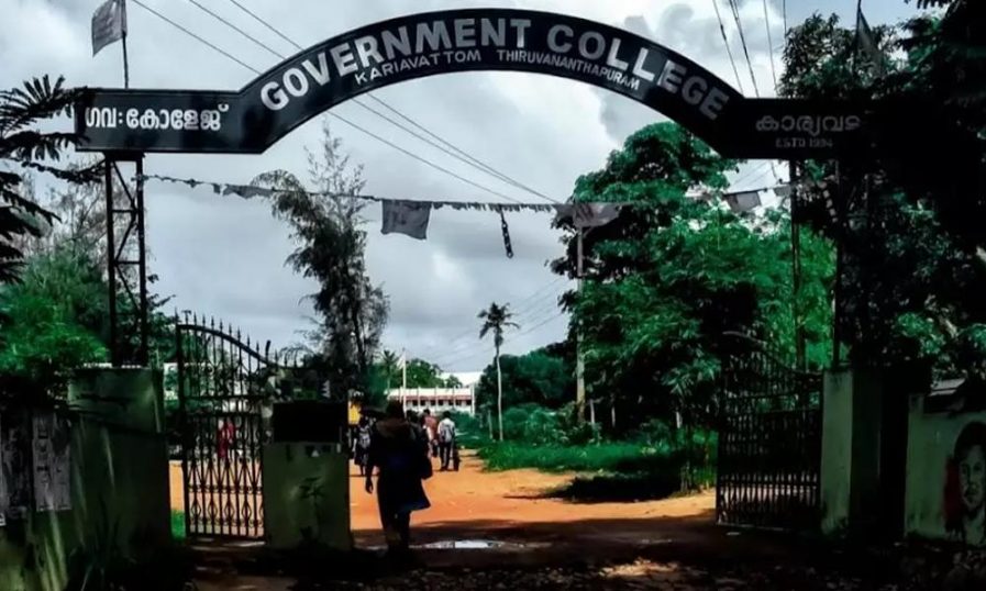 കാര്യവട്ടം ഗവ. കോളേജിലെ റാഗിങ്ങ്എസ്.എഫ്.ഐ. പ്രവർത്തകർക്ക് സസ്പെൻഷൻ