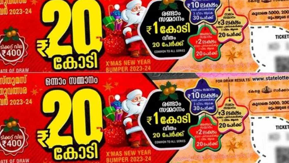 ക്രിസ്മസ് – ന്യൂഇയർ ബംപർ അടിച്ചത്XD 387132 ടിക്കറ്റിന്