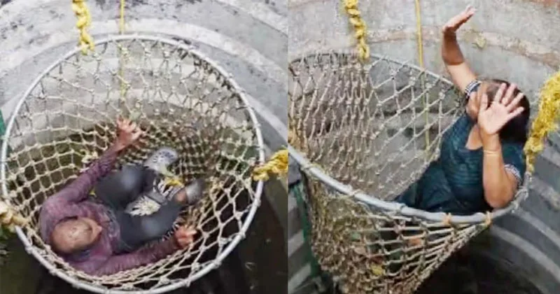 കിണറ്റില്‍ വീണുപോയ ഭര്‍ത്താവിനെ രക്ഷിക്കാന്‍ഭാര്യ കിണറ്റിലിറങ്ങി