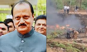 ബാരാമതി വിമാനാപകടം: അജിത് പവാർ കൊല്ലപ്പെട്ടു